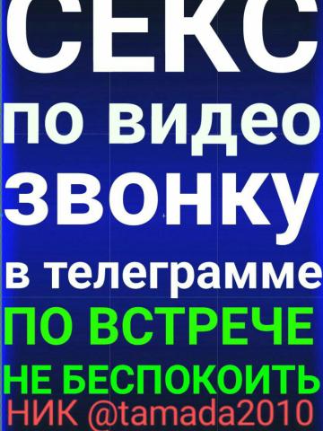 Индивидуалка Виктория Фотография 2